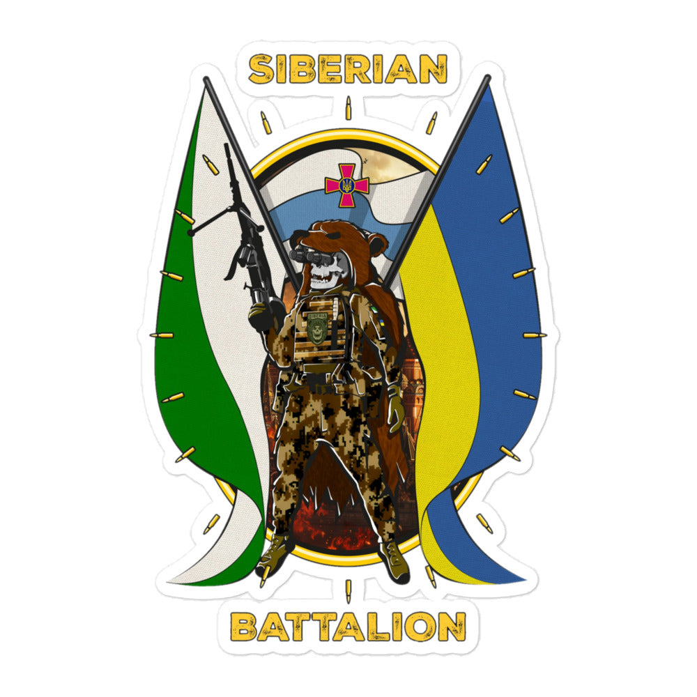 Siberian Battalion "Kremlin Burning" Sticker