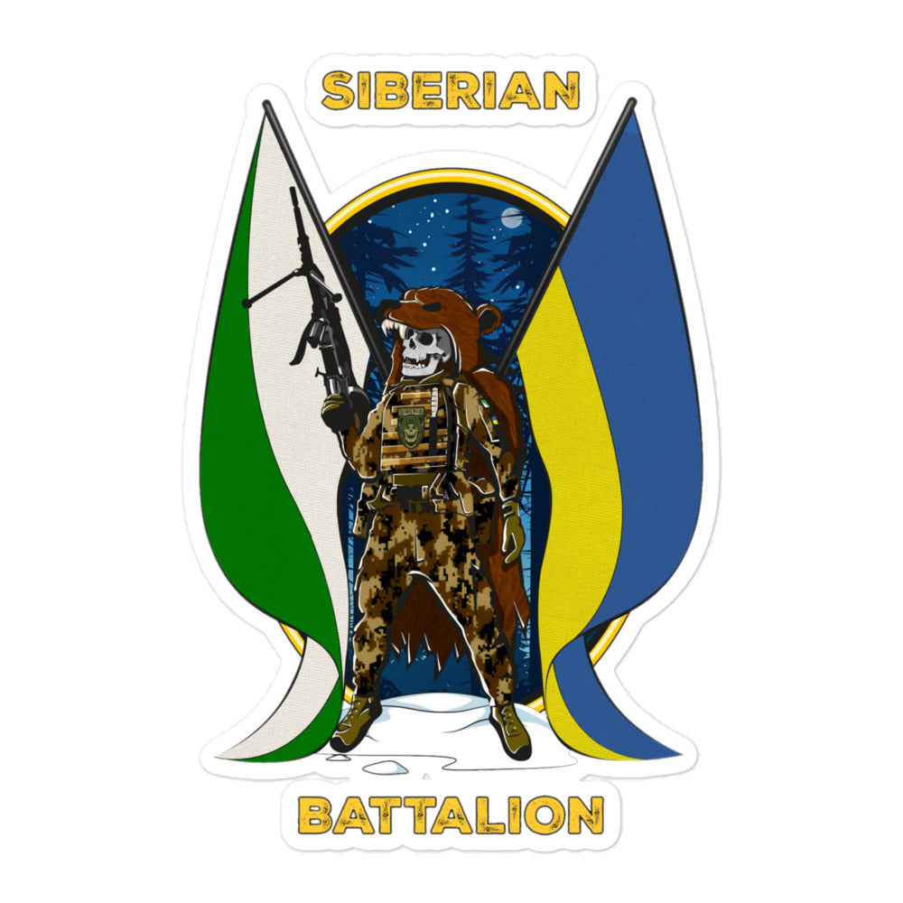 Siberian Battalion "Siberian Forest" Sticker