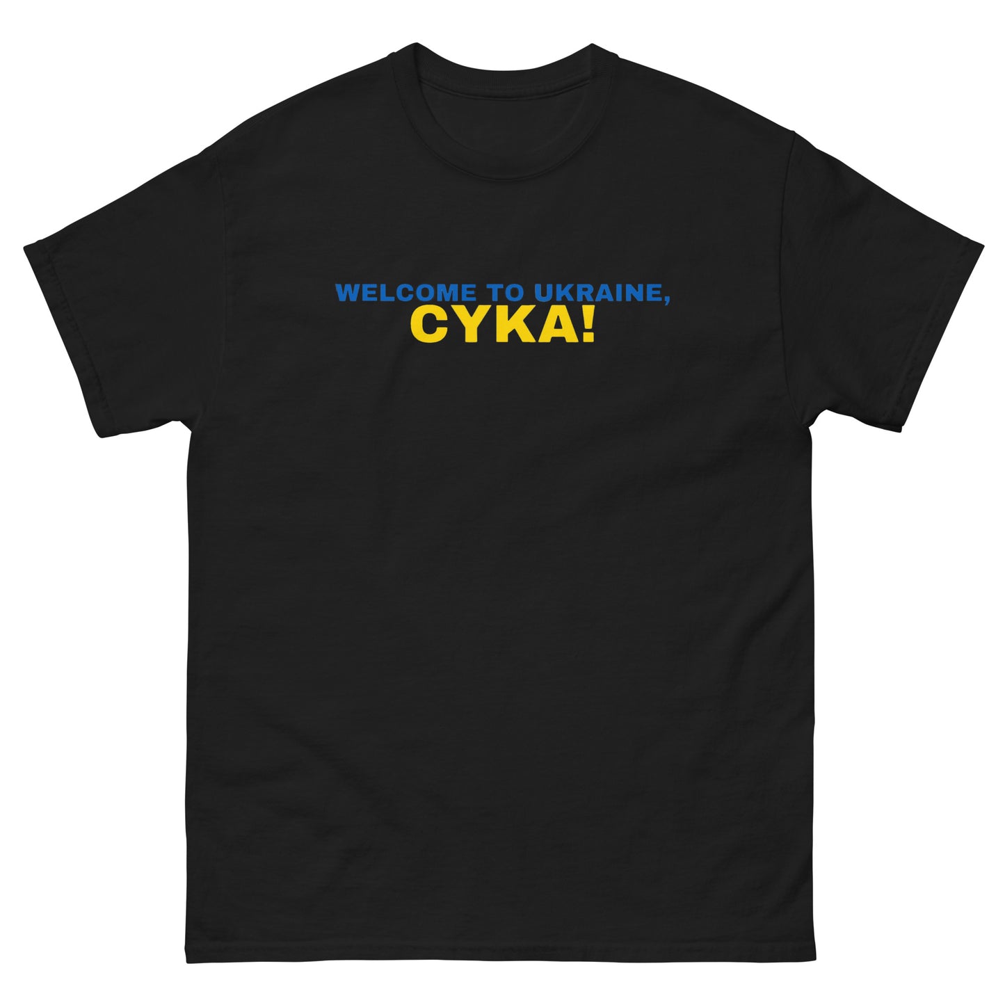 Welcome to Ukraine, Cyka! T Shirt