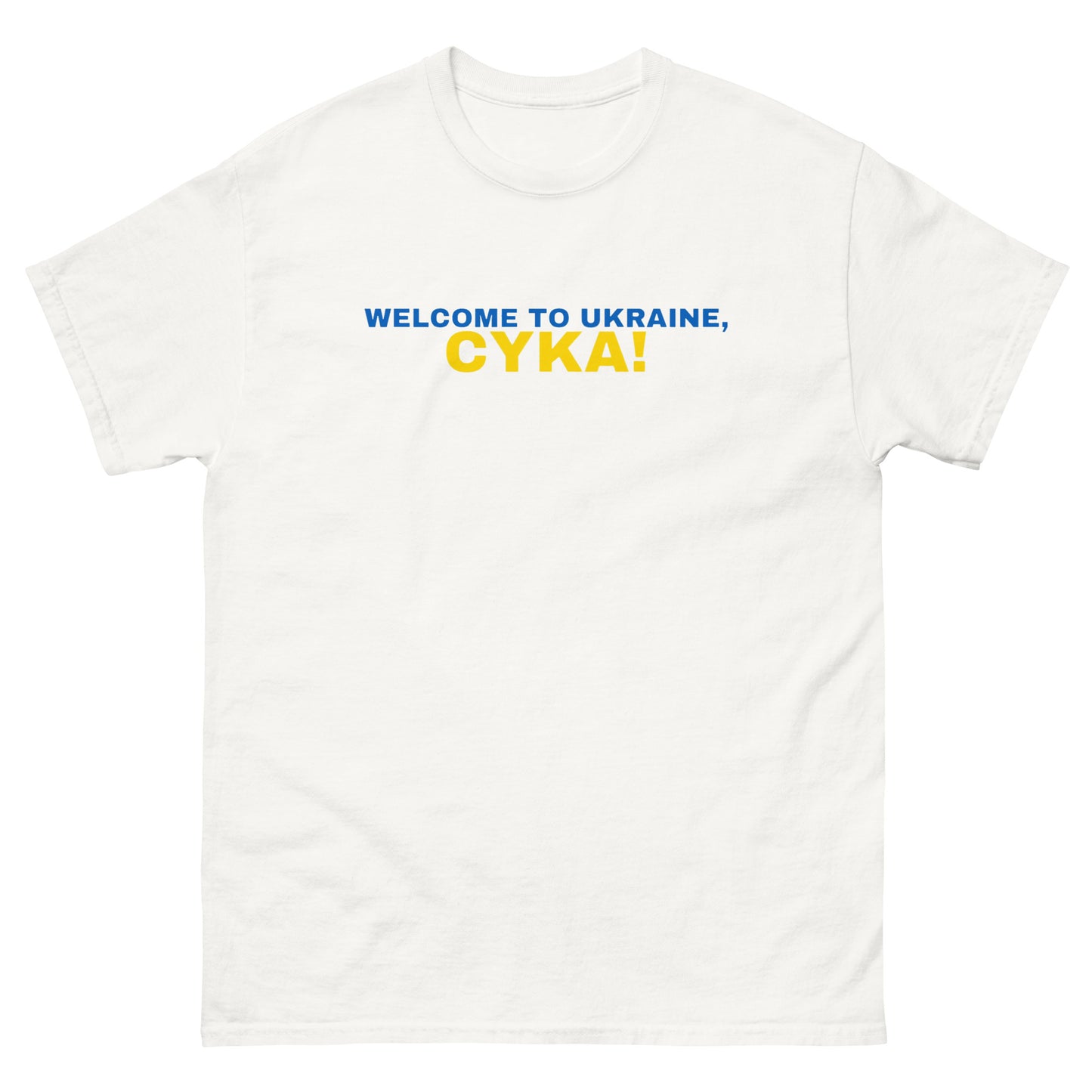 Welcome to Ukraine, Cyka! T Shirt